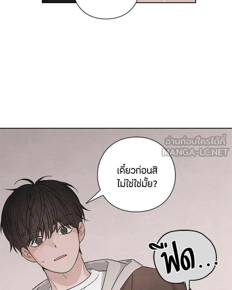 หน้า 108