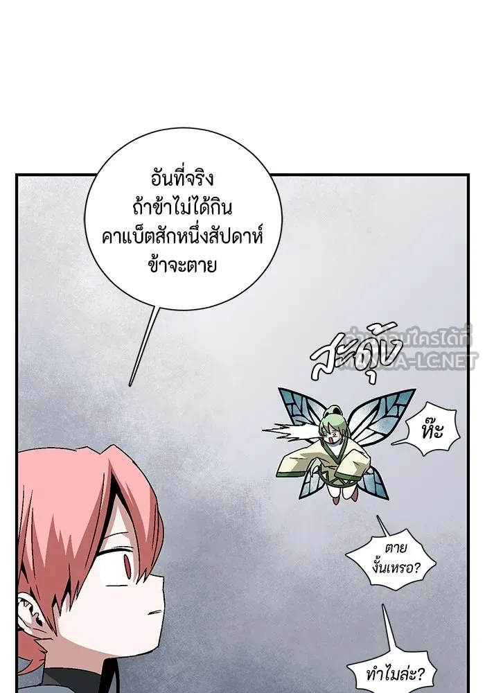 หน้า 81