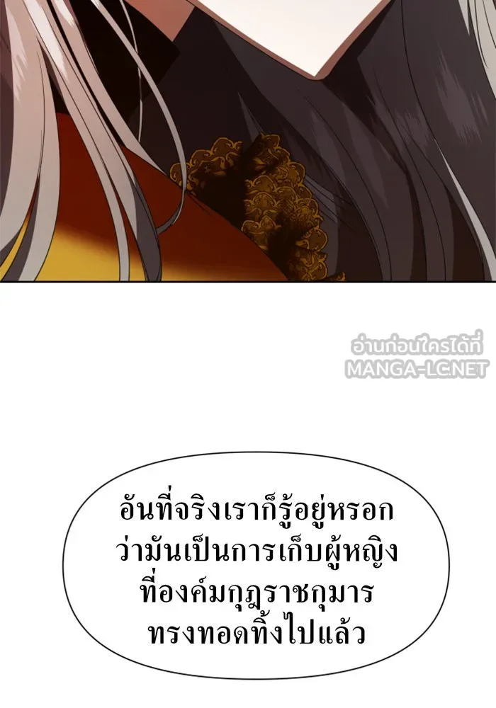 หน้า 111