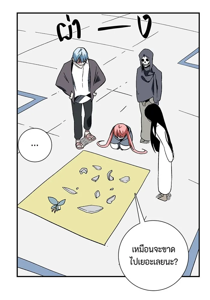 หน้า 74
