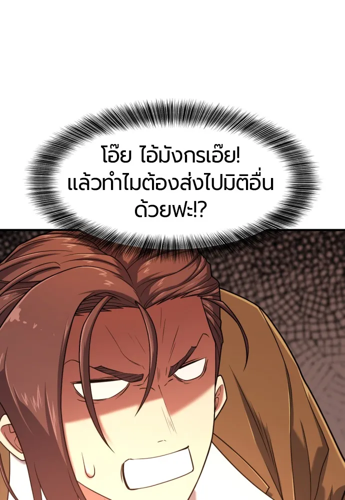 หน้า 139