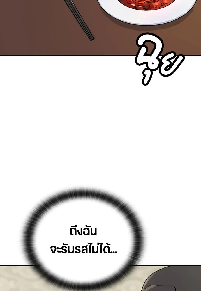 หน้า 133