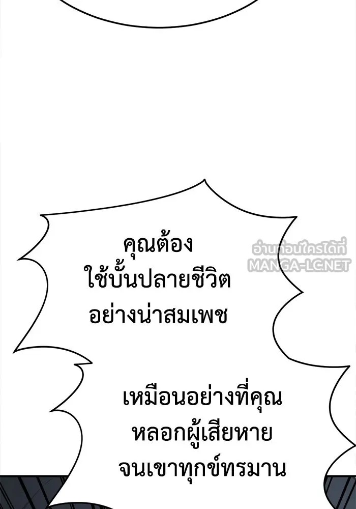 หน้า 150