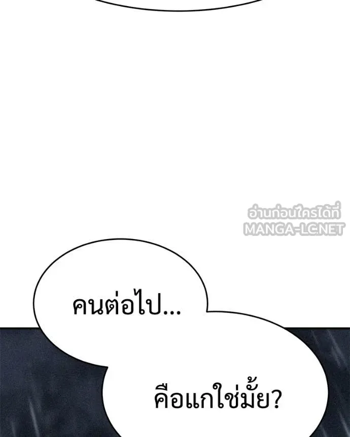 หน้า 203