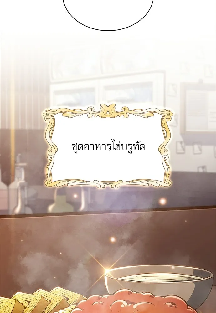 หน้า 101