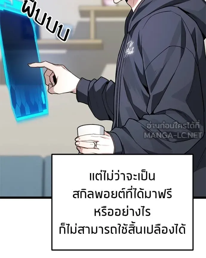 หน้า 143