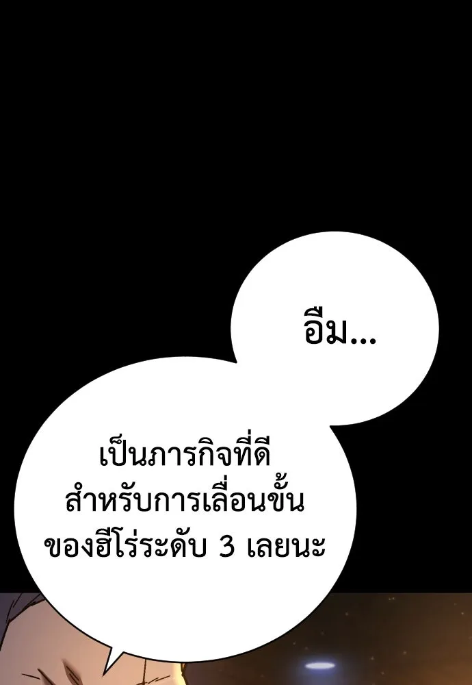 หน้า 109