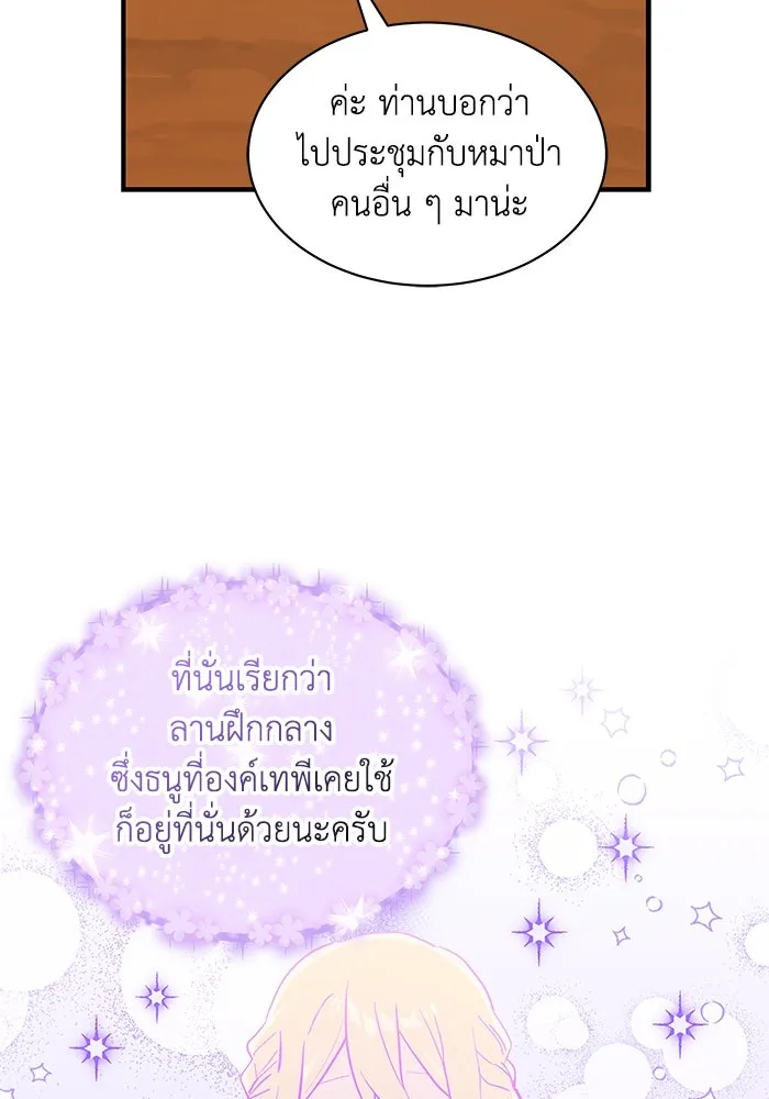 หน้า 82