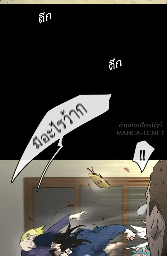 หน้า 96
