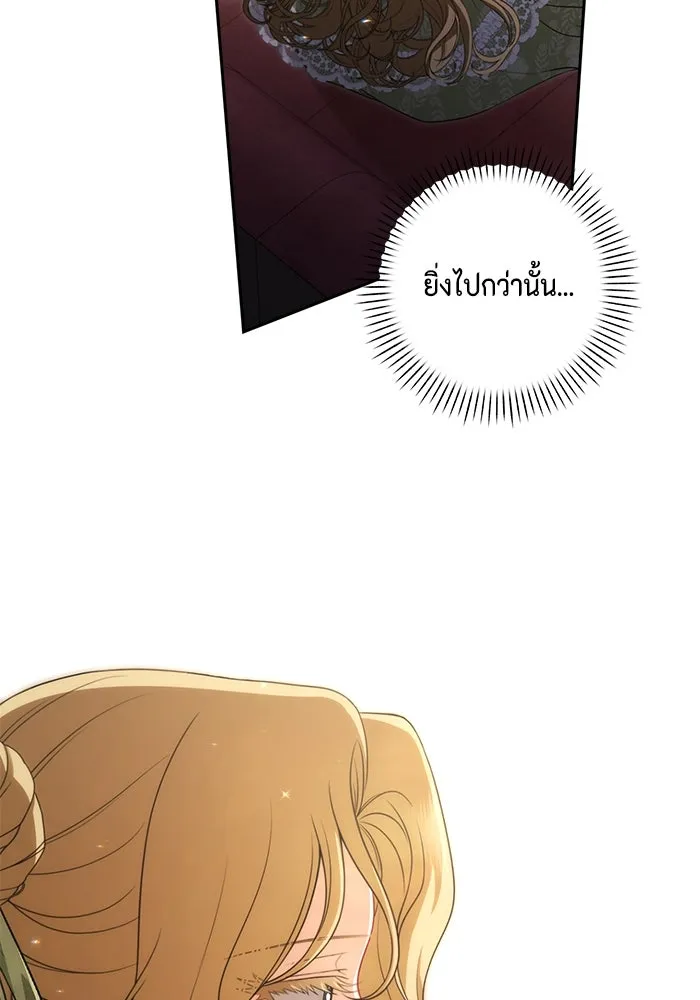 หน้า 104