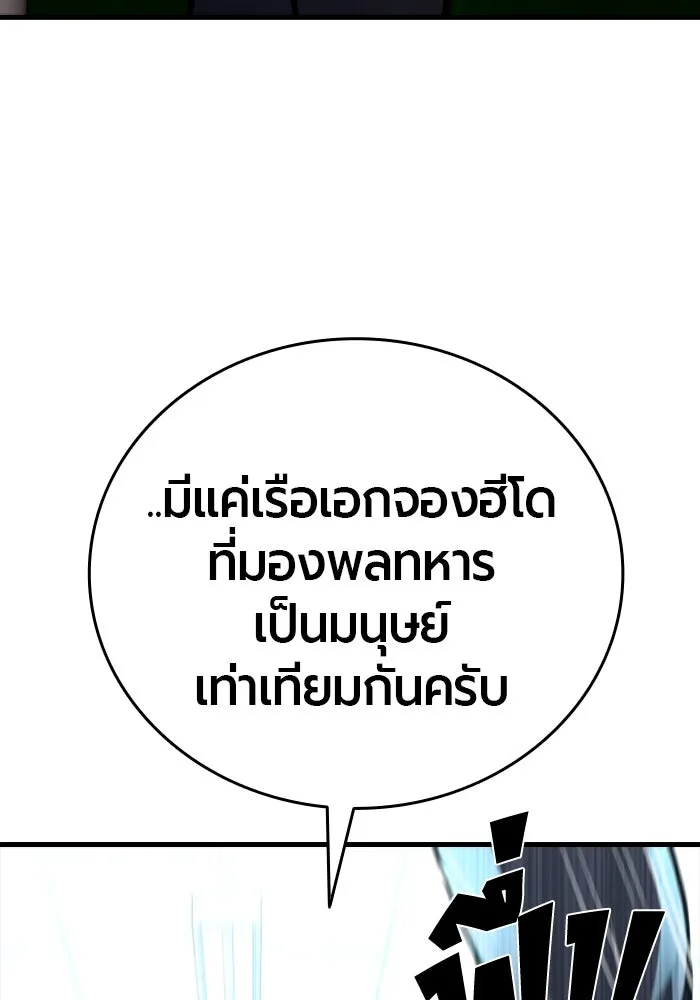 หน้า 164