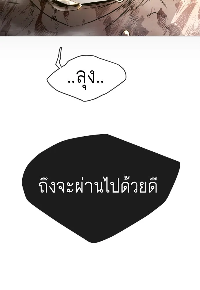 หน้า 172