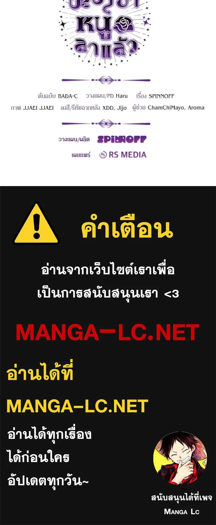 หน้า 129