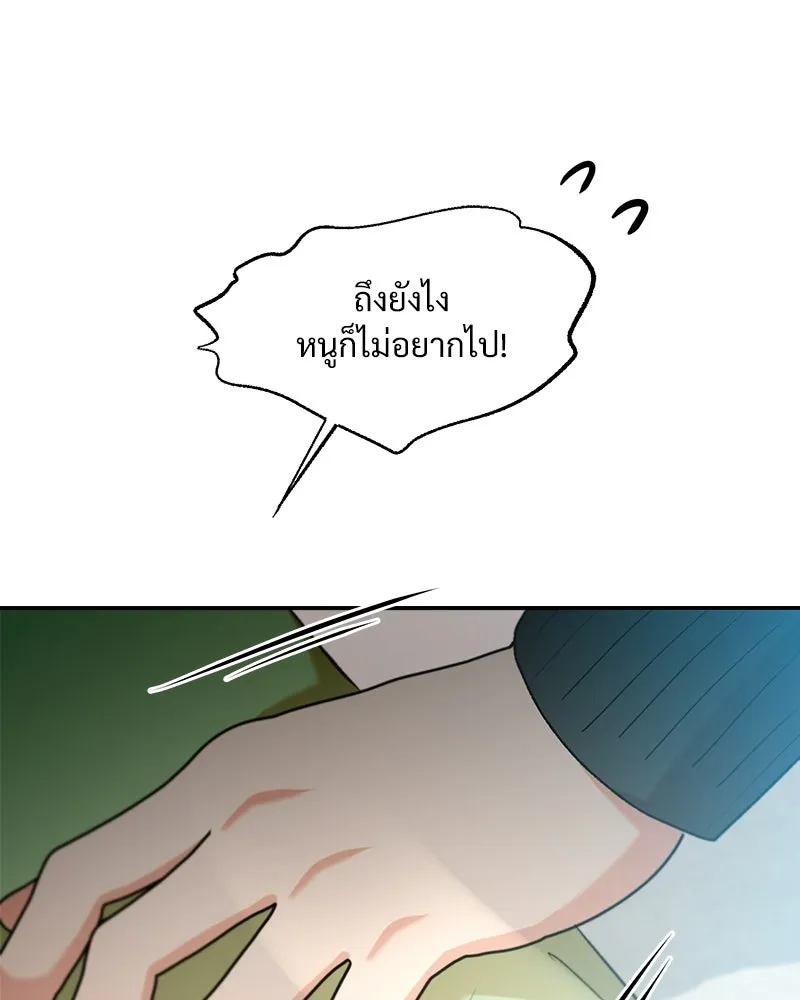 หน้า 112
