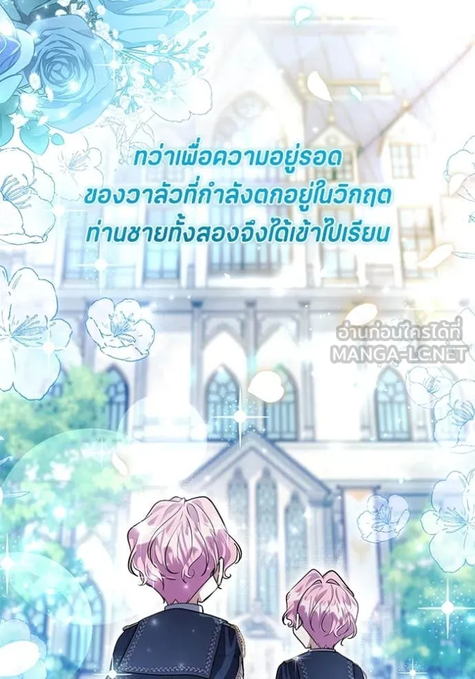 หน้า 116