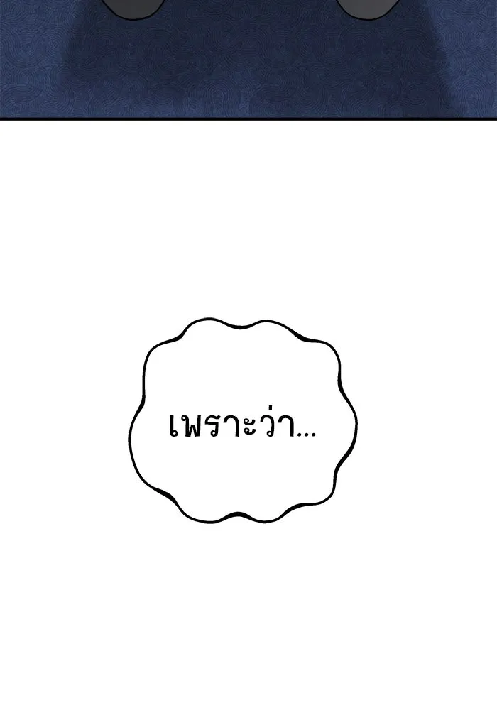 หน้า 115
