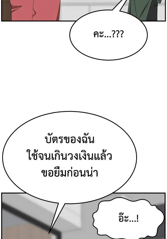 หน้า 119