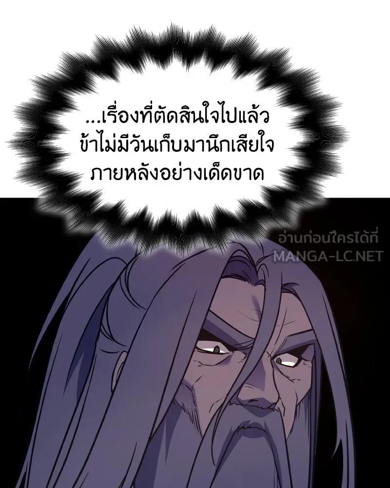 หน้า 156