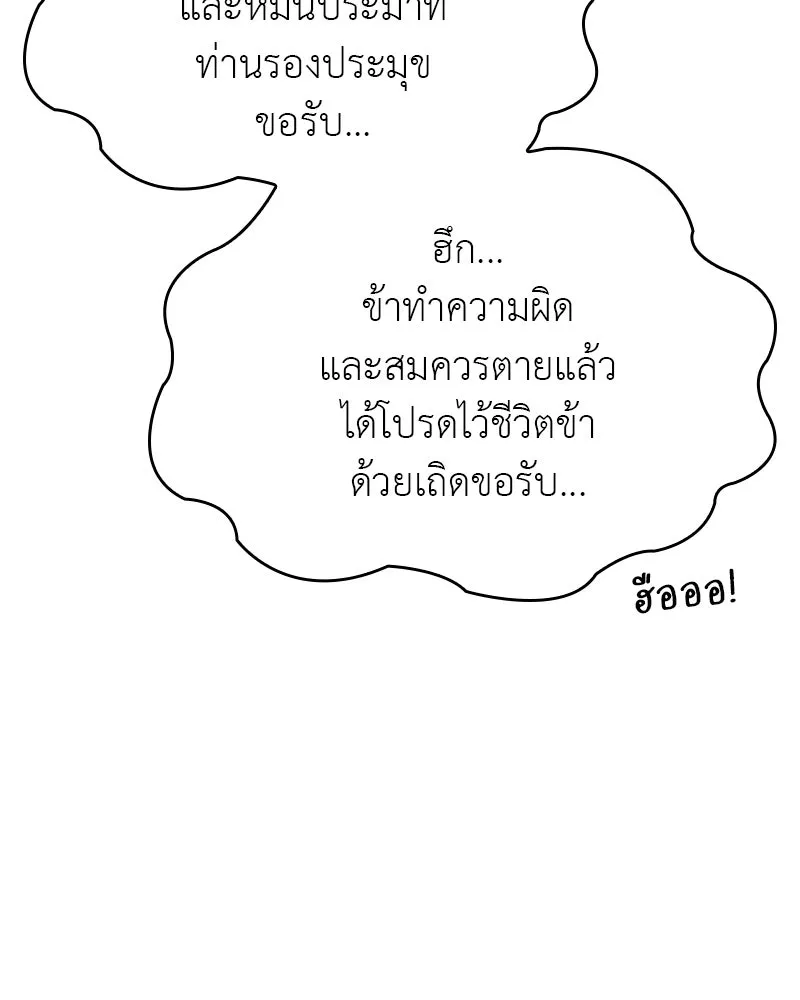 หน้า 205