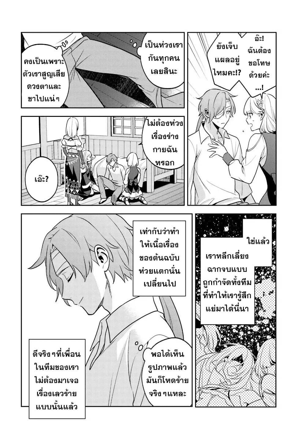 หน้า 27