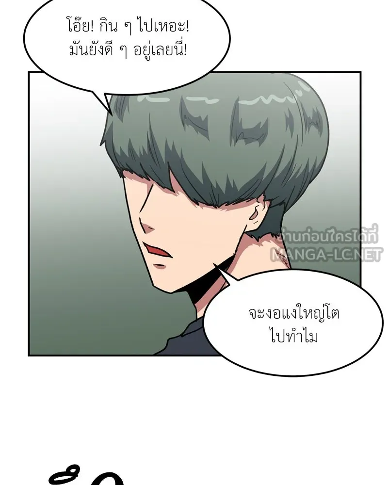 หน้า 81