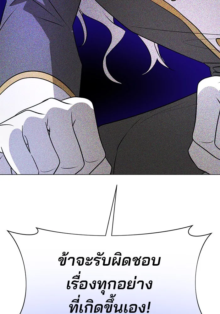 หน้า 133