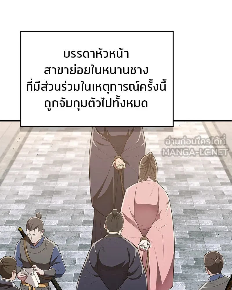 หน้า 93