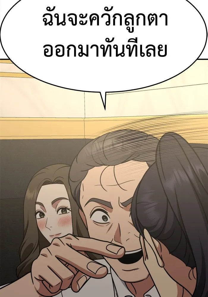 หน้า 148