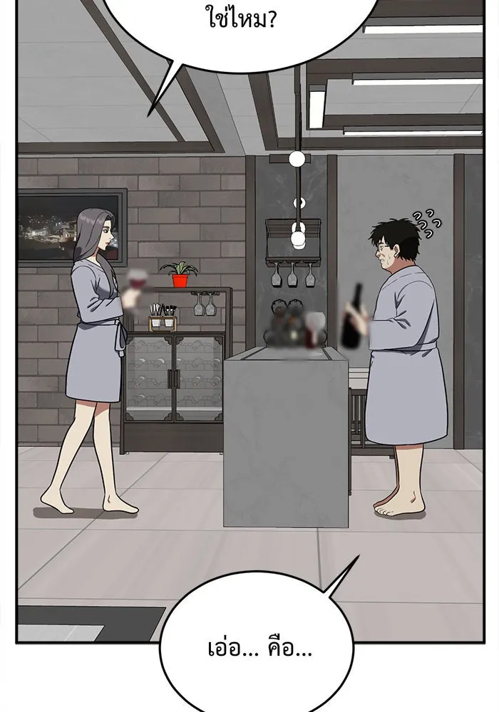 หน้า 52
