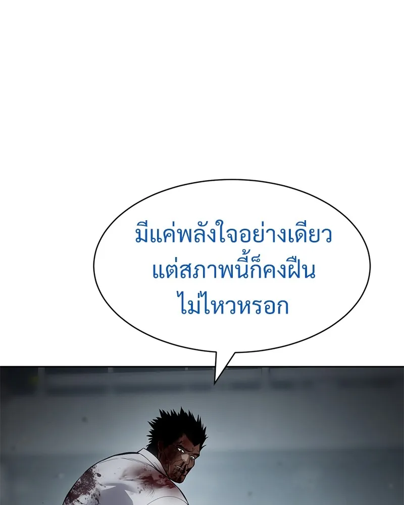 หน้า 161