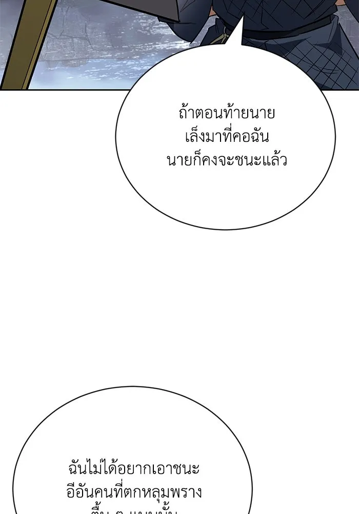 หน้า 116