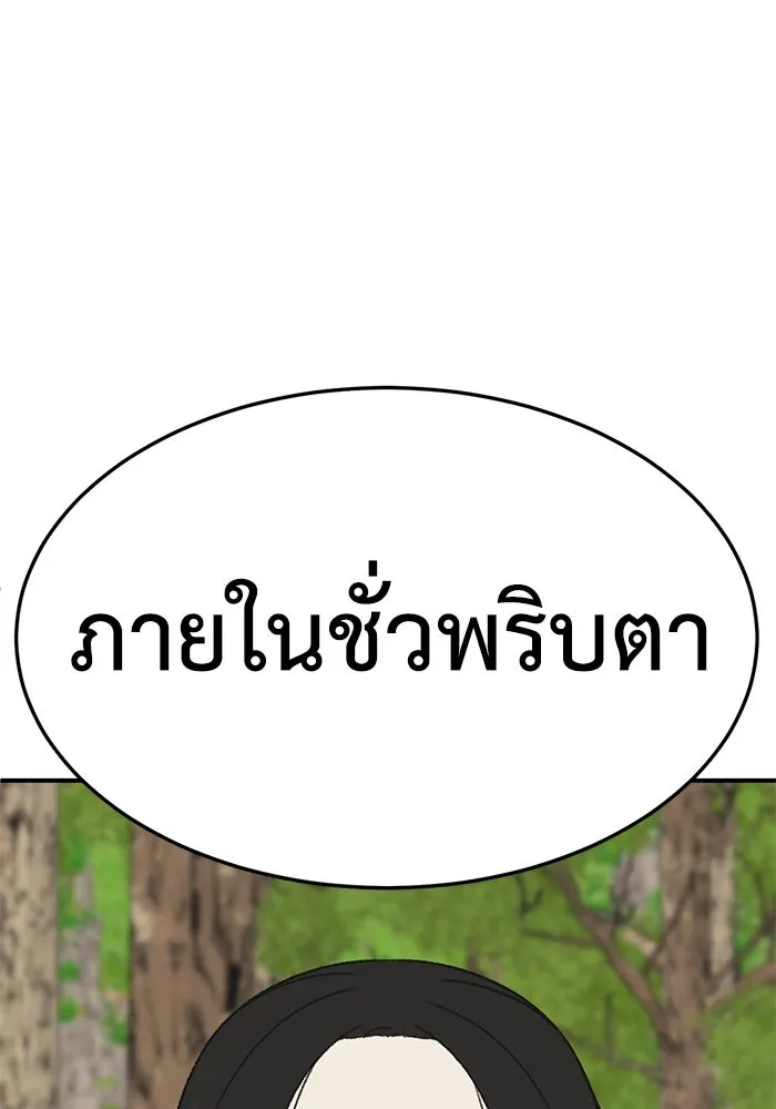 หน้า 121