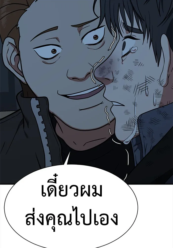หน้า 205