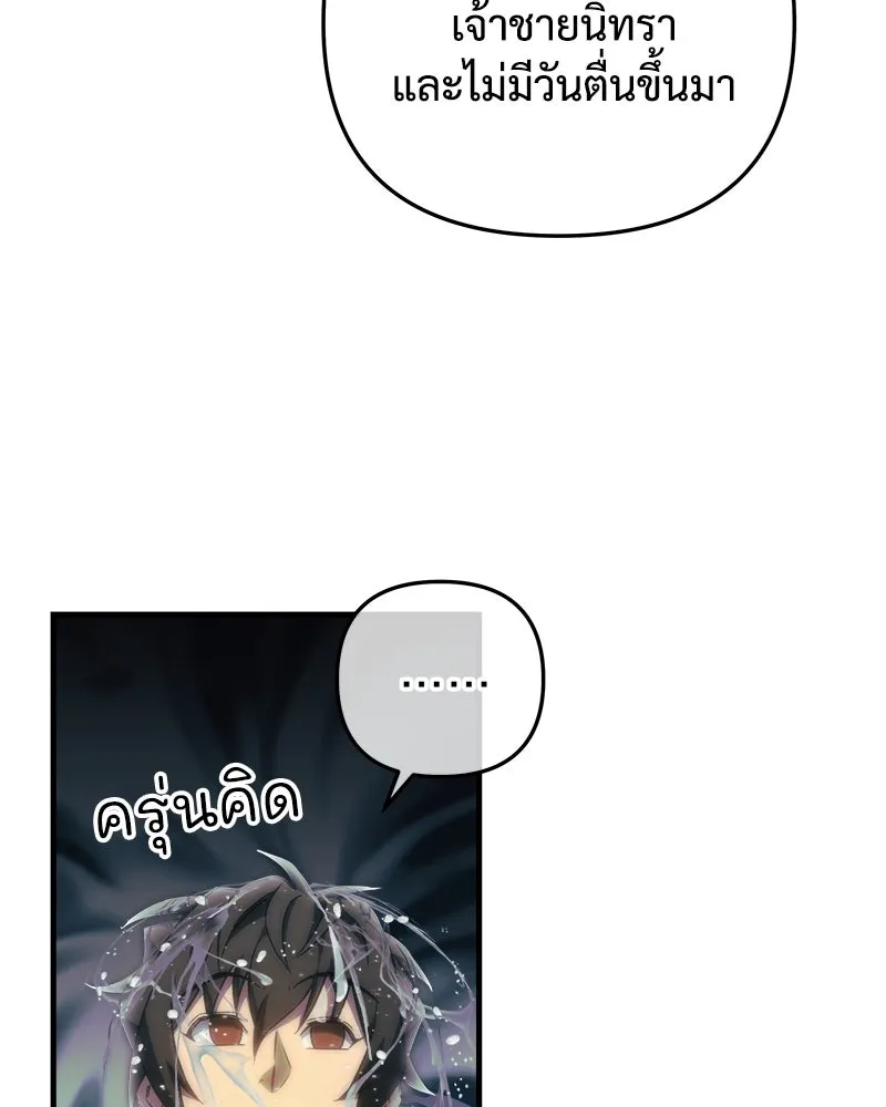 หน้า 107