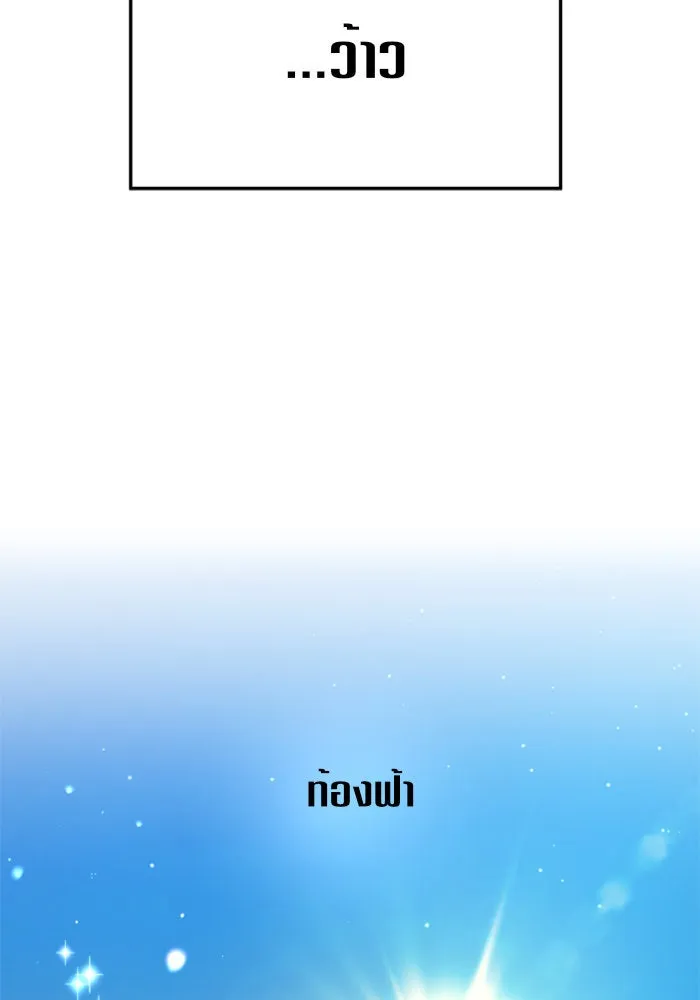 หน้า 103