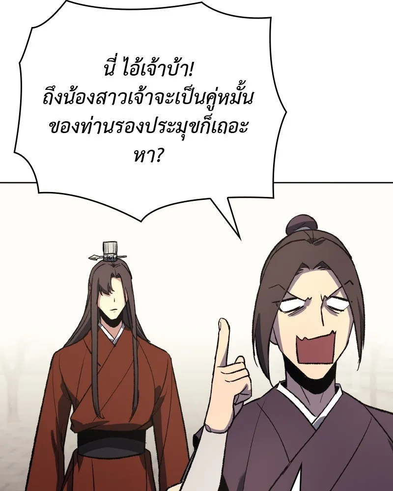 หน้า 161
