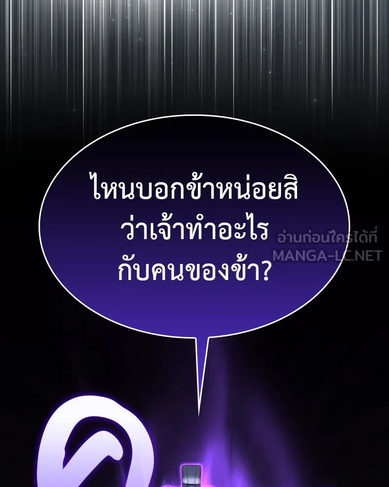 หน้า 171