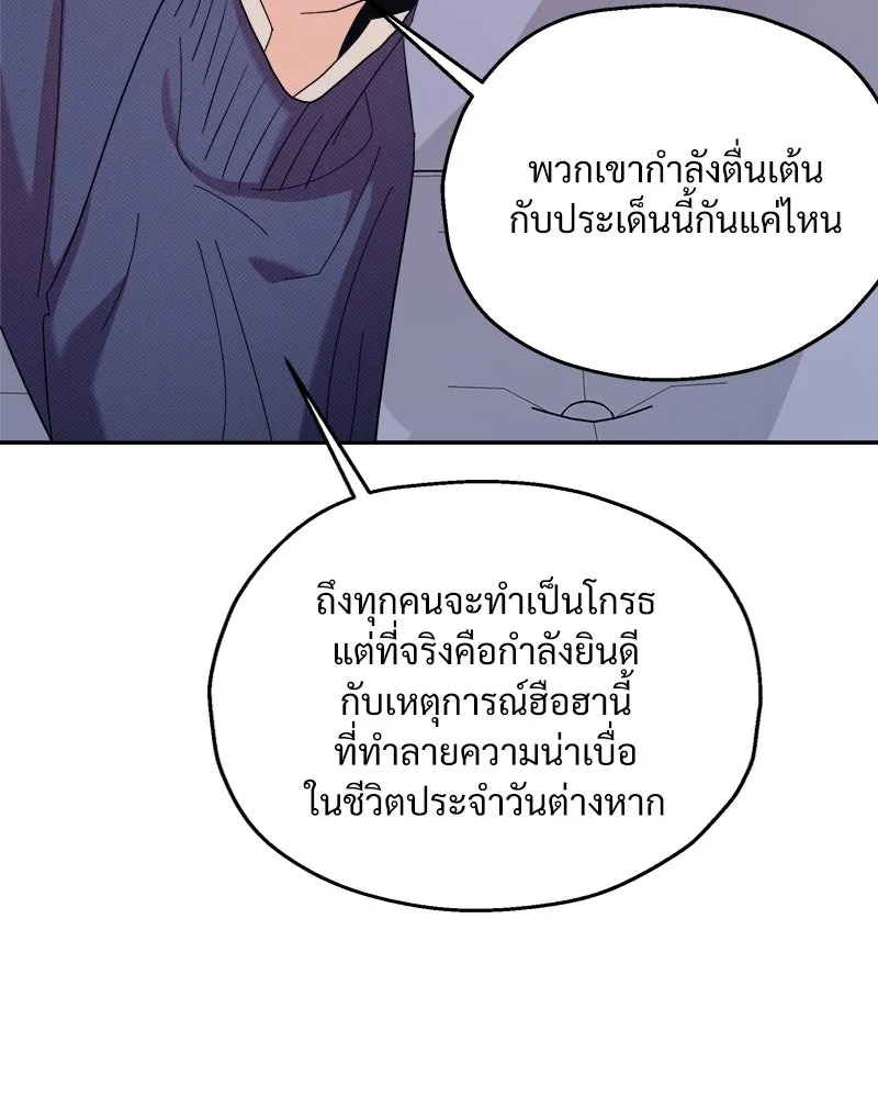 หน้า 100