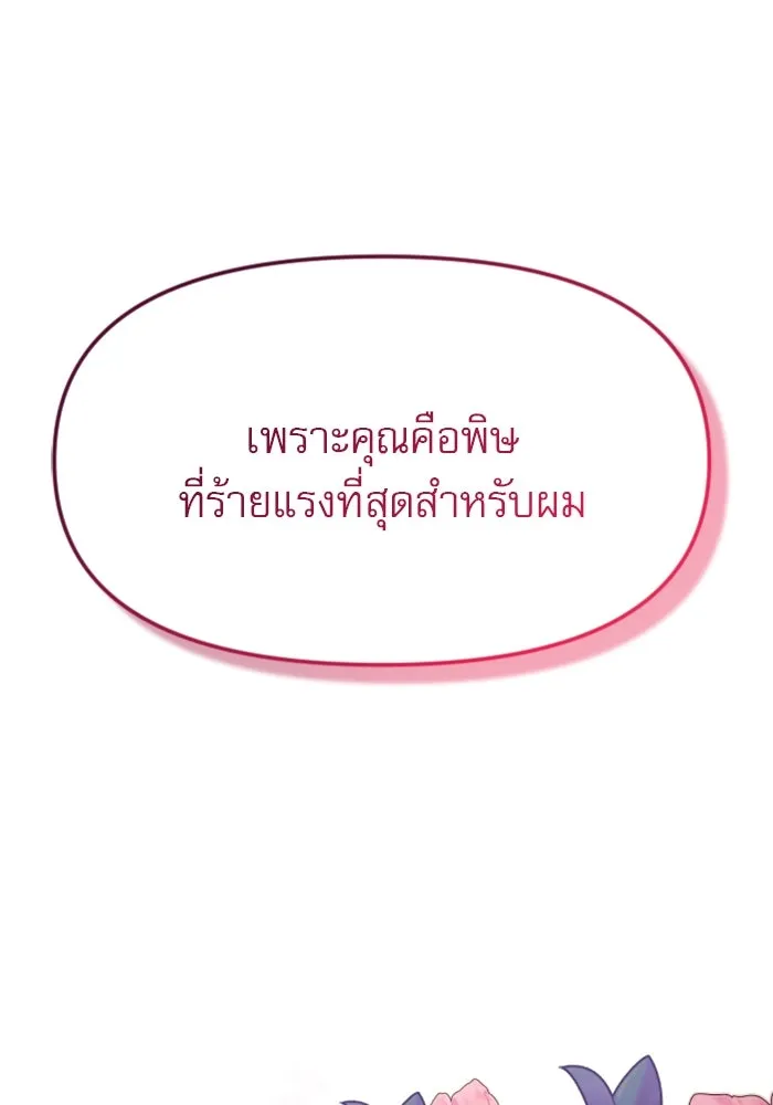 หน้า 98