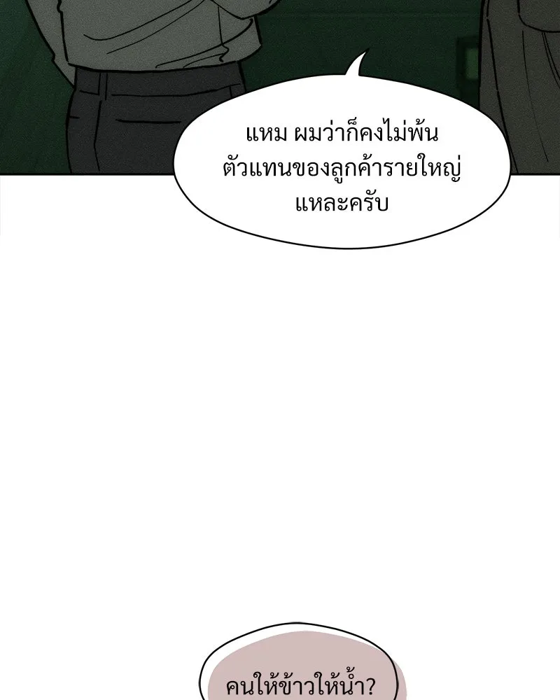 หน้า 161