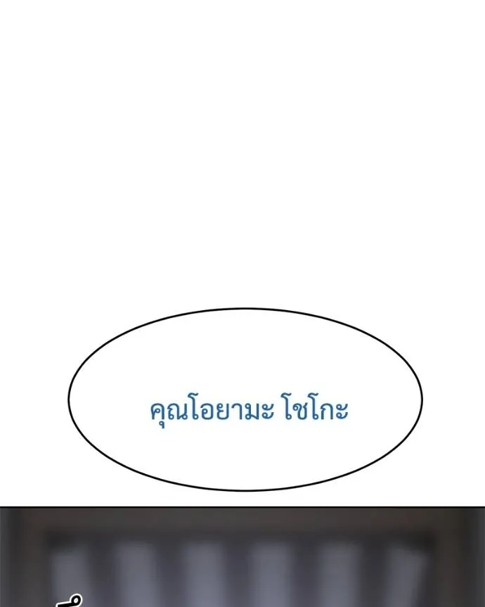 หน้า 133