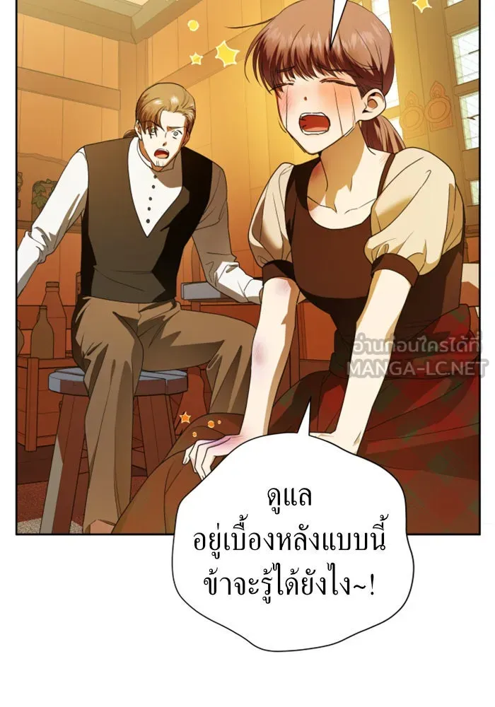 หน้า 75