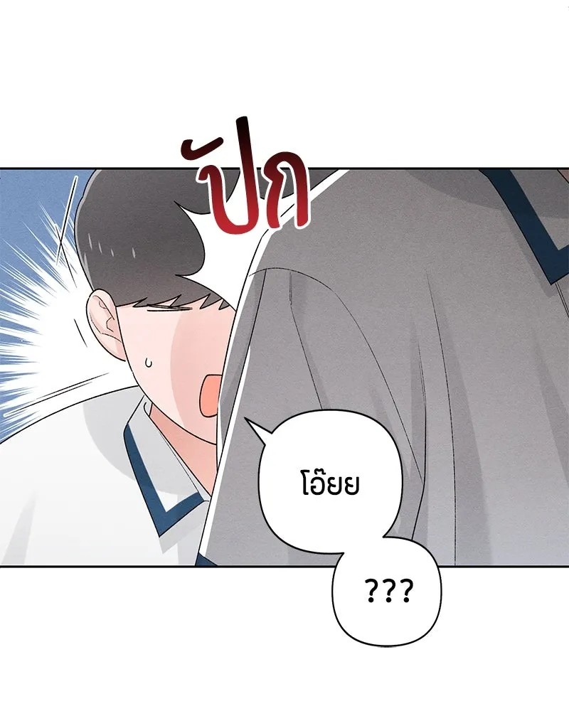 หน้า 77