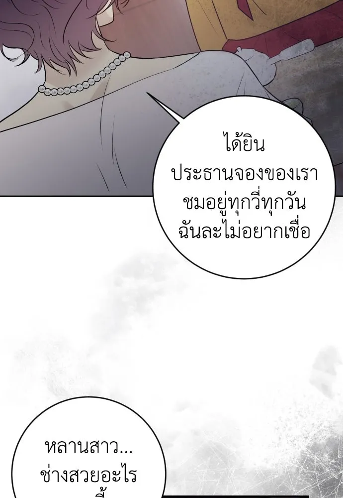 หน้า 95