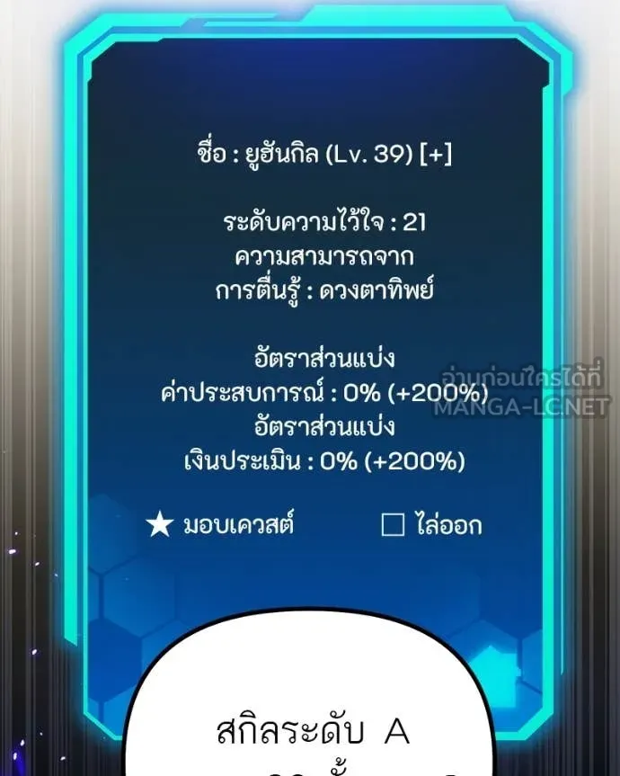 หน้า 145