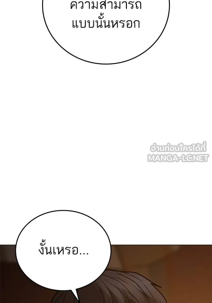 หน้า 181