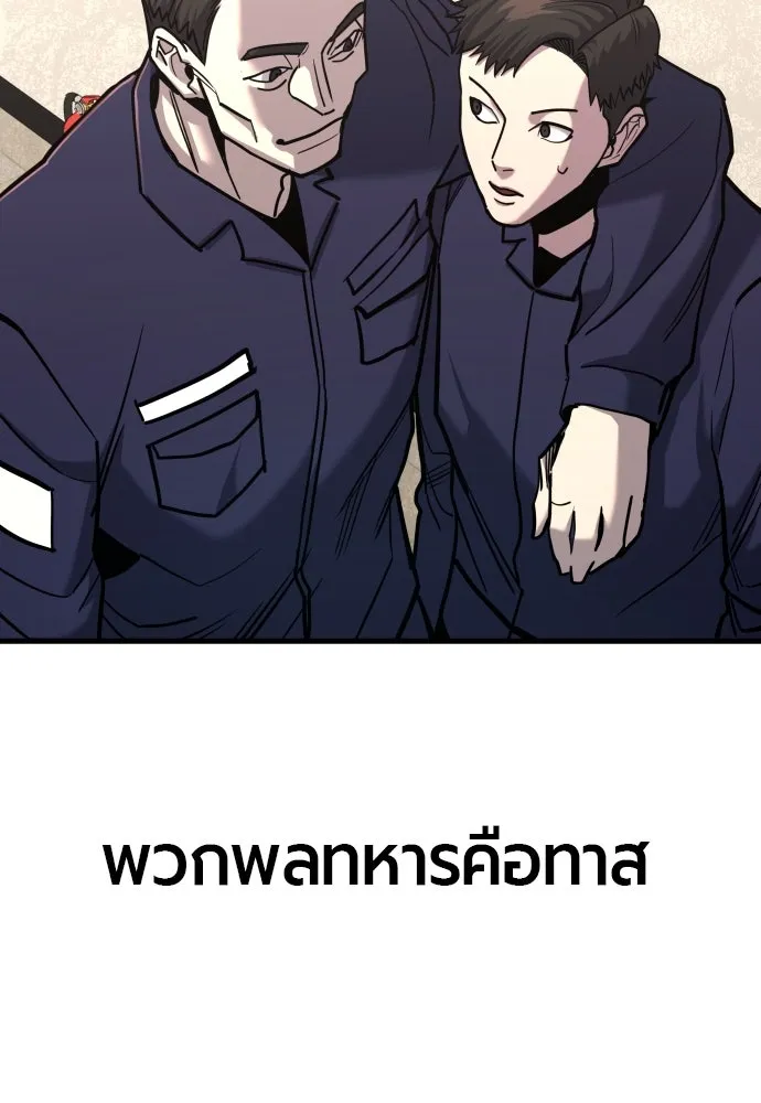 หน้า 130