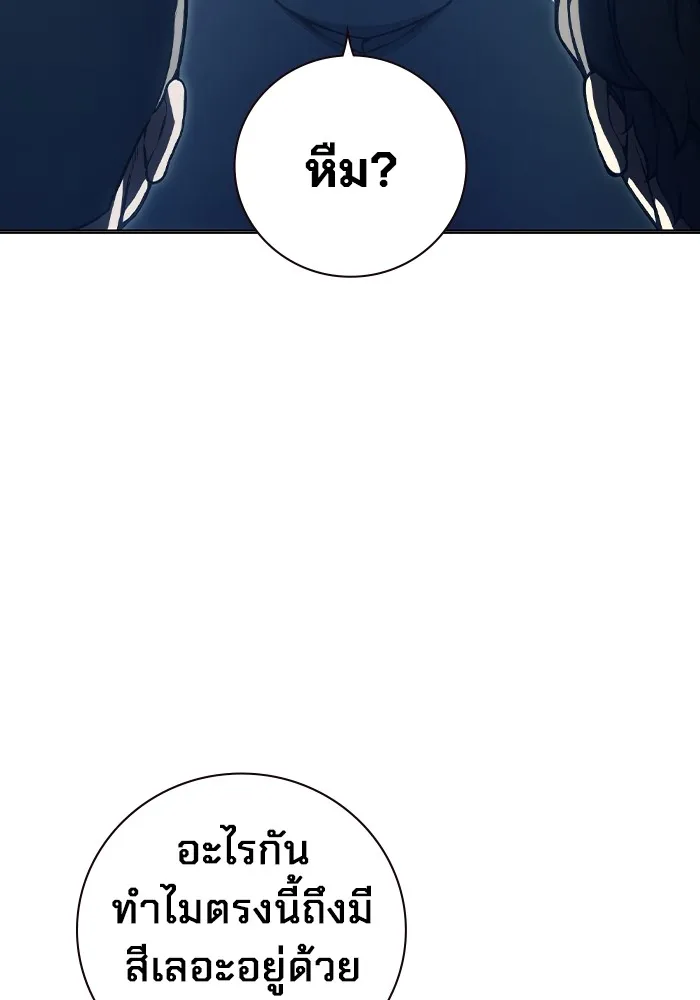 หน้า 176