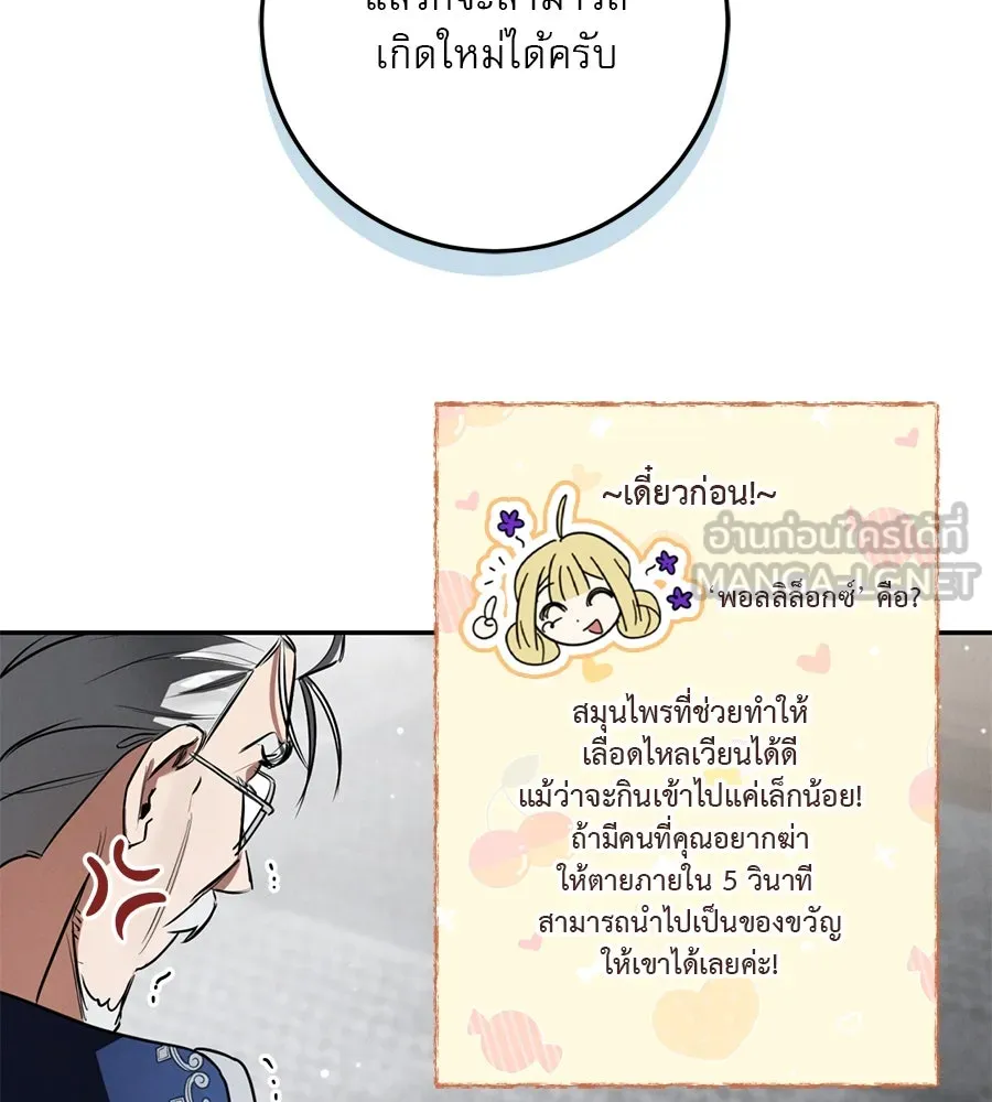 หน้า 117
