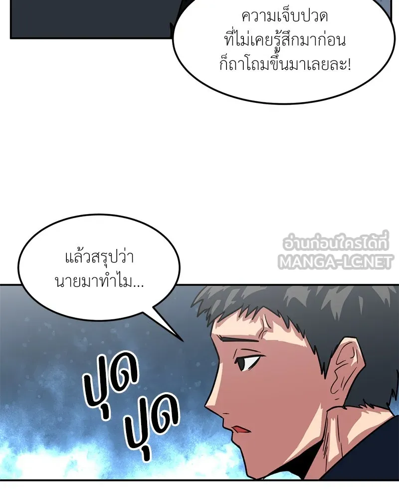 หน้า 75